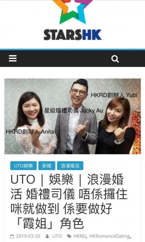 matching 、配對 、約會 、 交友、結識異性專家